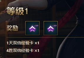 英雄联盟英雄回归31天限时奖励,英雄联盟荣誉0级还能领奖励吗2021