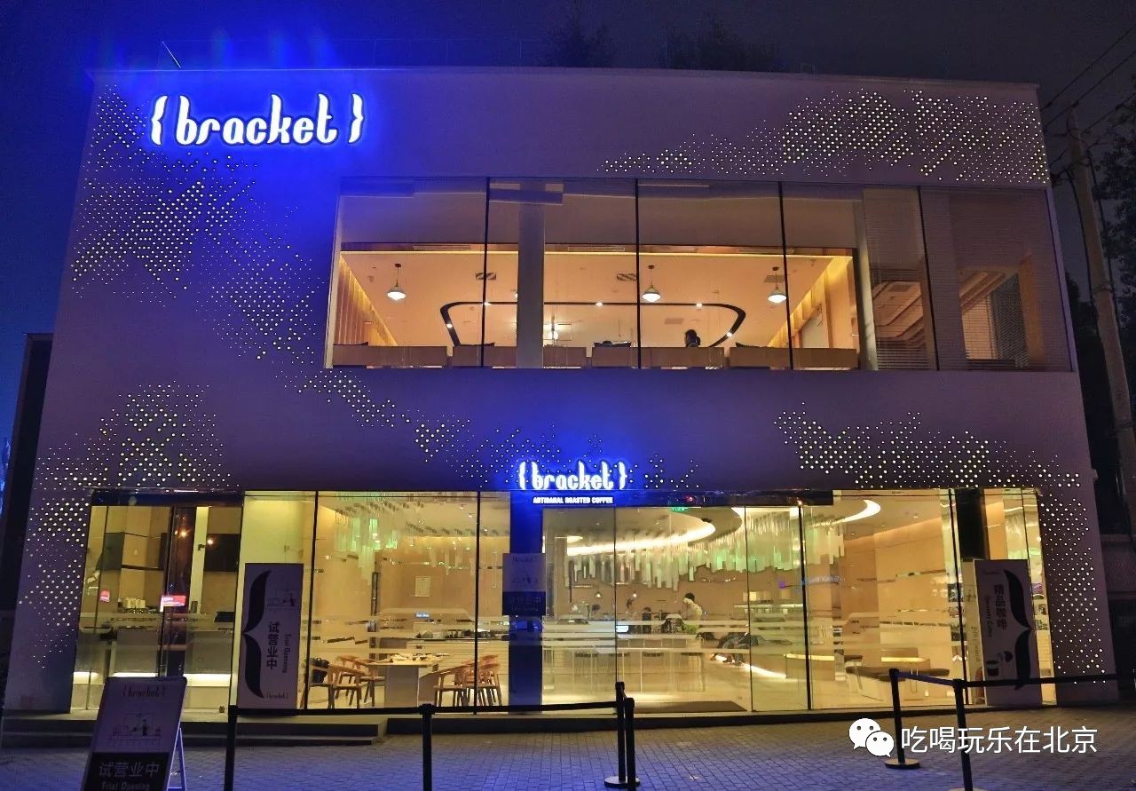 在全北京*博兰**基尼最多的地方，开了家咖啡界的巴黎世家