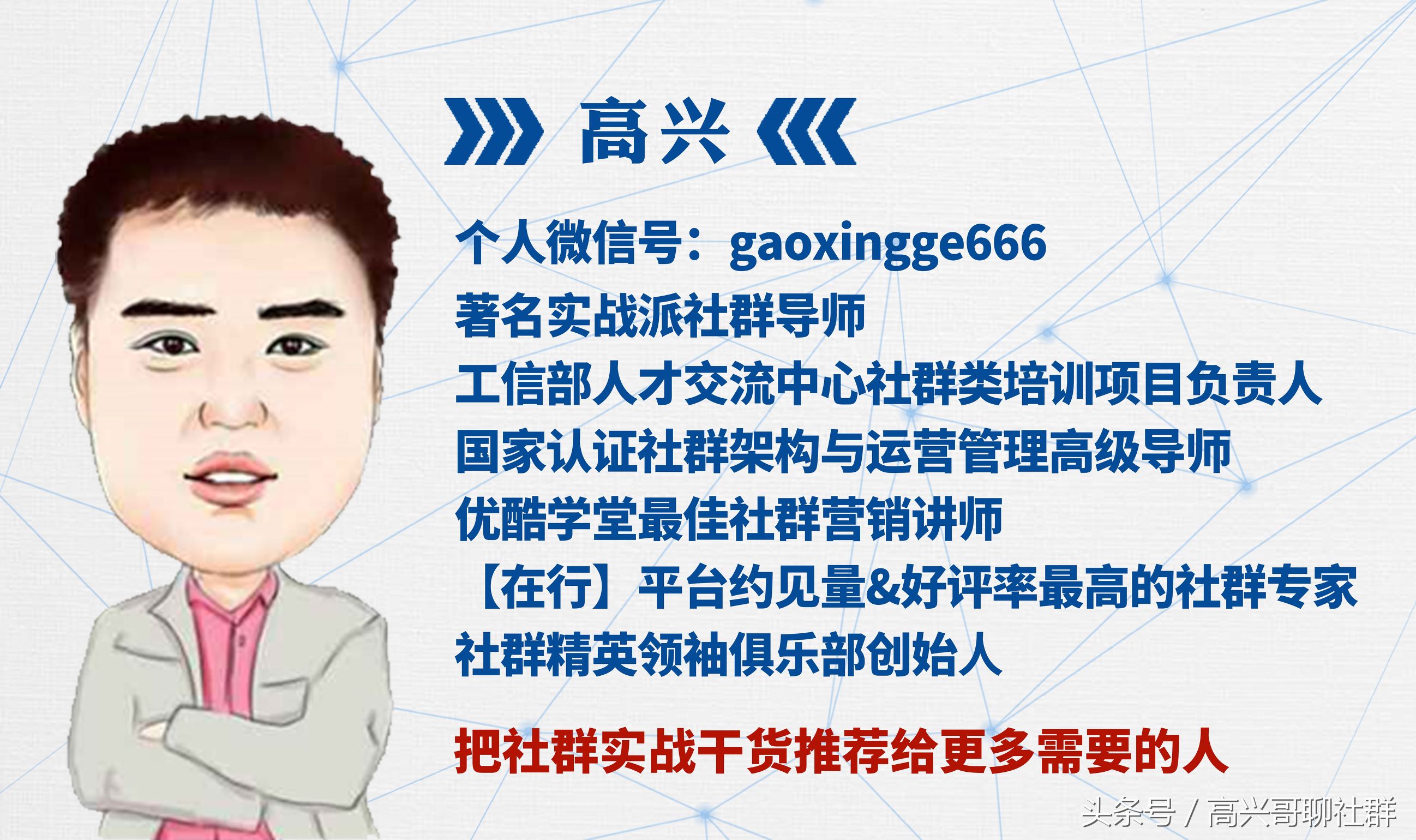 社群运营如何做有效果的引流,社群运营引流方法技巧分享