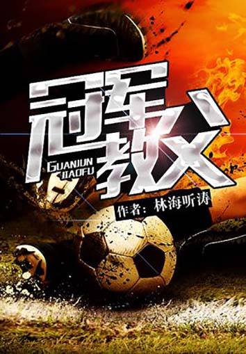 十大经典穿越重生小说全文阅读,三本高人气穿越重生必读小说