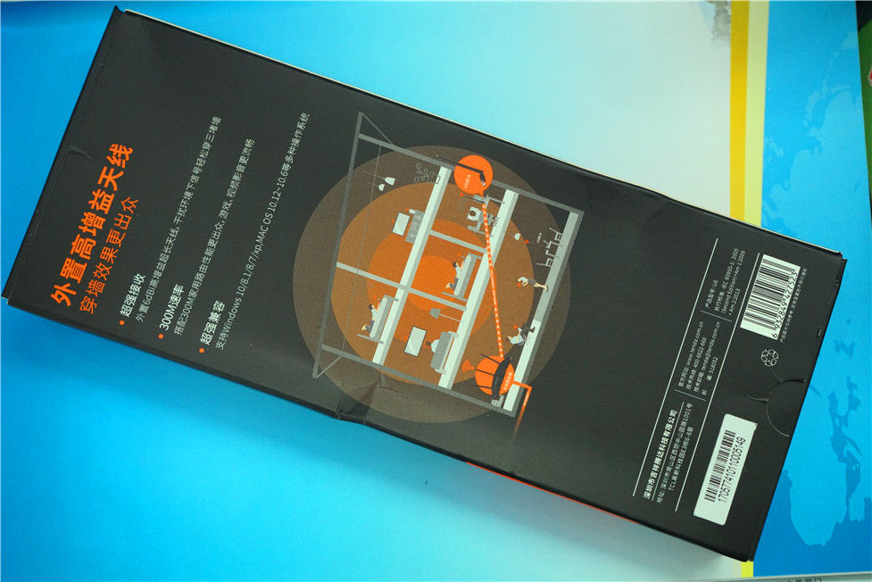 腾达u6无线网卡的作用,腾达u6无线网卡教程