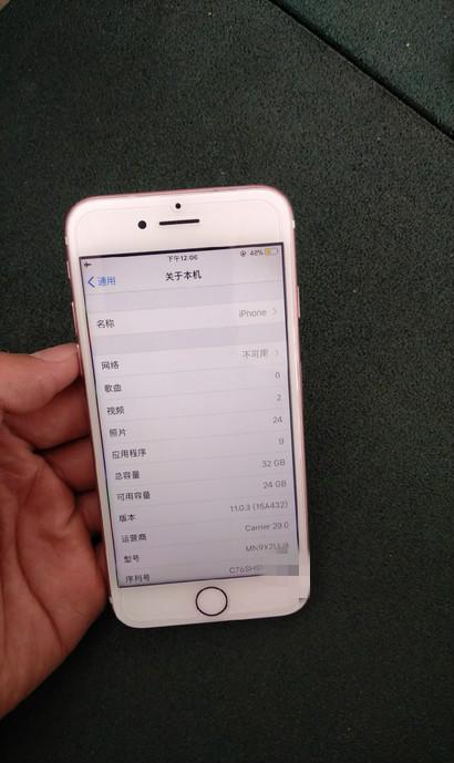 iphone7值得买的机型,iphone7最值得买的机型