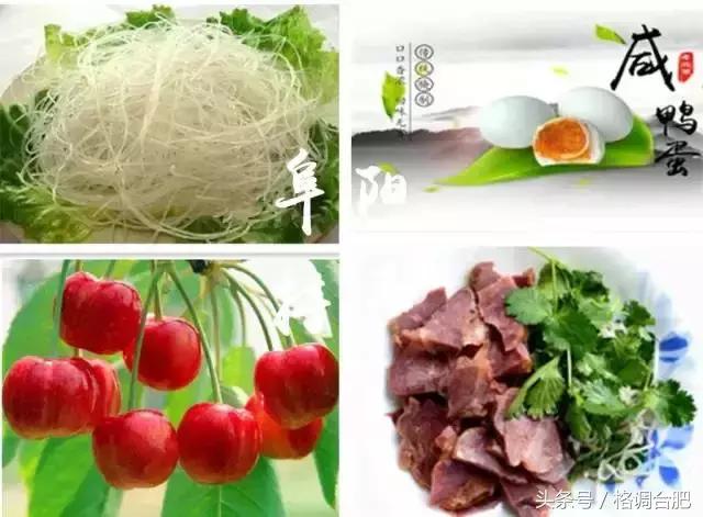 最受欢迎各省的土特产,安徽家乡特产