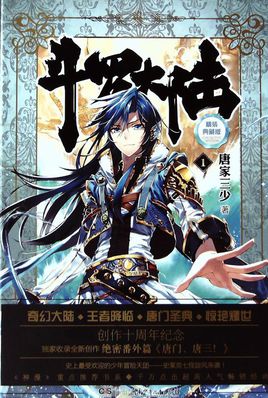 这几年最好看的网络小说推荐,30部最经典好看的网络小说排行榜