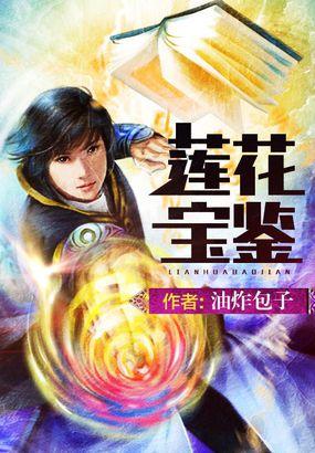 十大经典穿越重生小说全文阅读,三本高人气穿越重生必读小说