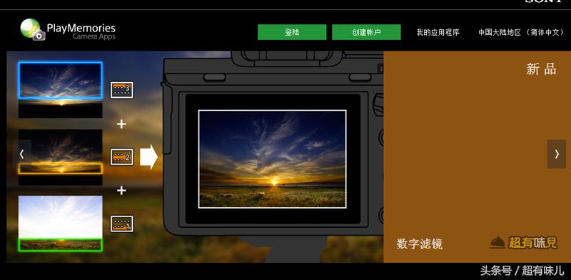 sonya7r2鐩告満app浣跨敤,绱㈠凹寰崟a7r2浣跨敤鏁欑▼