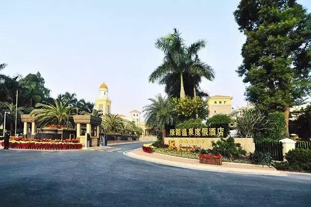 佛山地中海式《三水綠湖溫泉度假村》