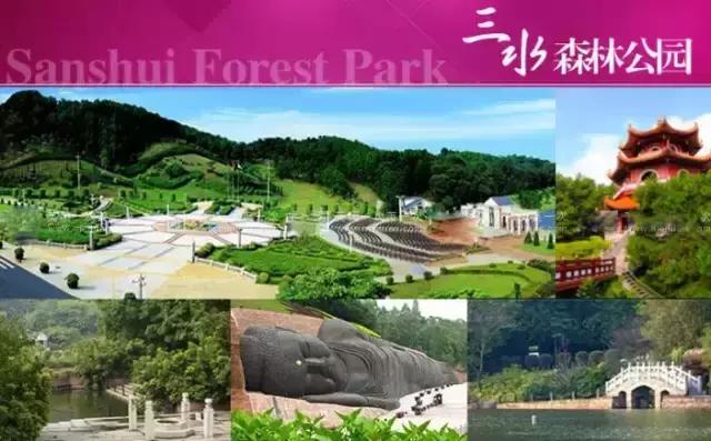 佛山地中海式《三水綠湖溫泉度假村》