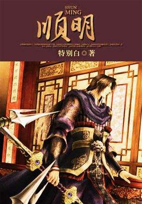 十大经典穿越重生小说全文阅读,三本高人气穿越重生必读小说