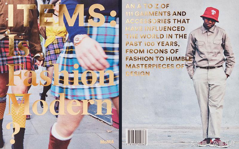 在你心里，改变世界的时尚精品是什么？