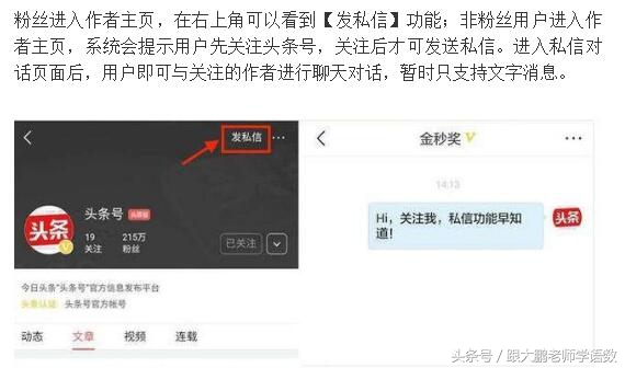 真是太及时了，部编版一年级语文下册电子书高清版+知识点预习！