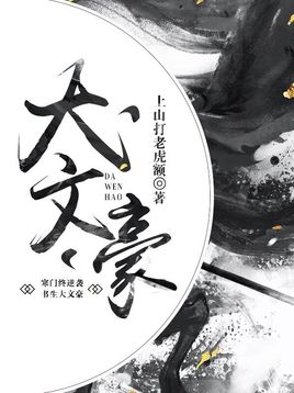 十大经典穿越重生小说全文阅读,三本高人气穿越重生必读小说