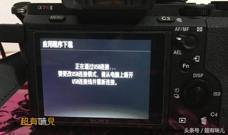 sonya7r2鐩告満app浣跨敤,绱㈠凹寰崟a7r2浣跨敤鏁欑▼