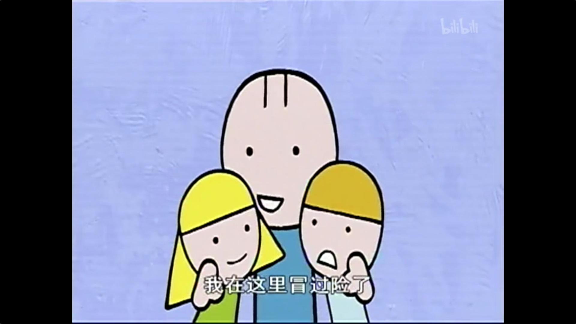 巧舌如父：好人作福，总是靠运气；坏人歹毒，下场都是自找的！