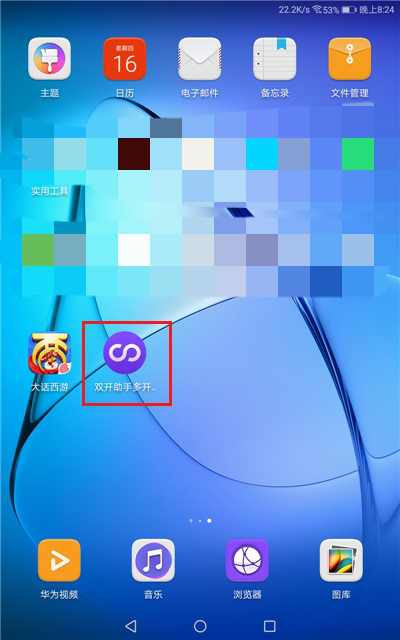 大话西游小号怎么赚钱,大话西游小号怎么给大号转钱