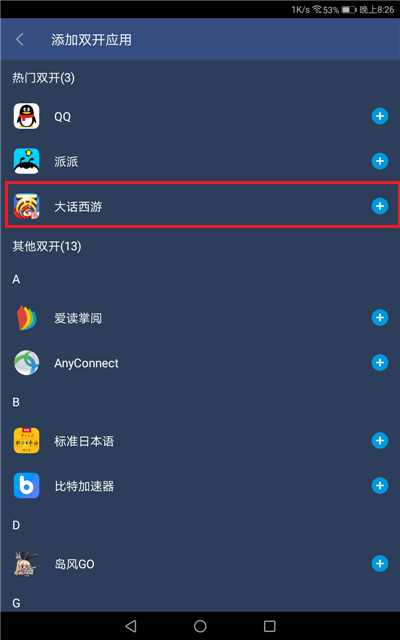 大话西游小号怎么赚钱,大话西游小号怎么给大号转钱