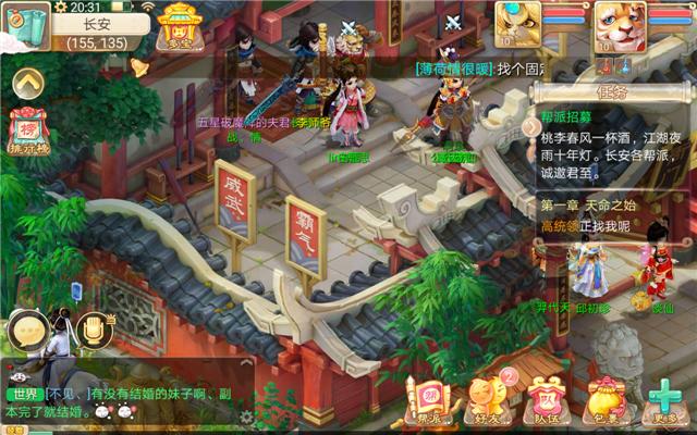 大话西游小号怎么赚钱,大话西游小号怎么给大号转钱