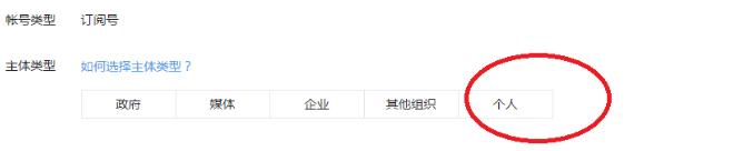 免费公众号申请注册,企业微信公众号申请