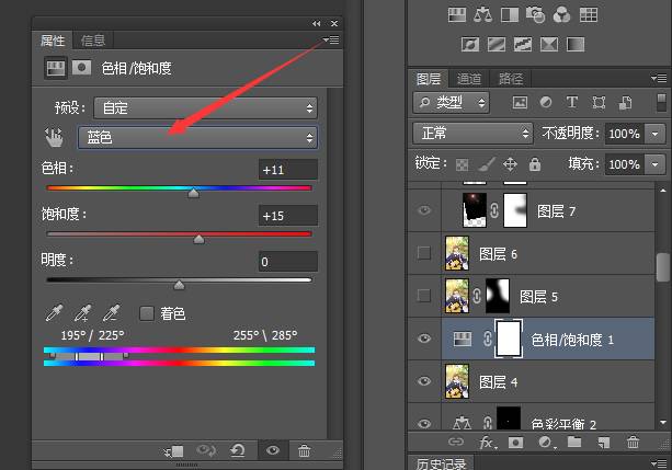 ps给人物换衣服颜色,ps给照片人物换衣服颜色