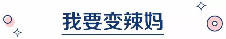 霍思燕怀孕抹什么油防止妊娠纹,霍思燕的妊娠纹怎么样去掉的