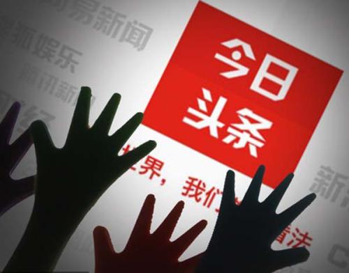 头条号过新手期的方法,头条号怎么才能度过新手期