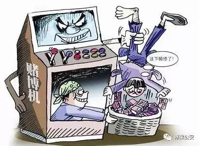 浮梁县赌博被抓,景德镇违法赌博