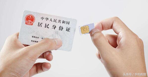 手机号自动销号了还需要缴话费吗,手机想换号或者销号