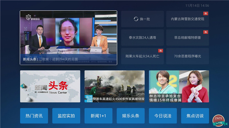 微鲸32寸电视怎么样,微鲸m1投影评测