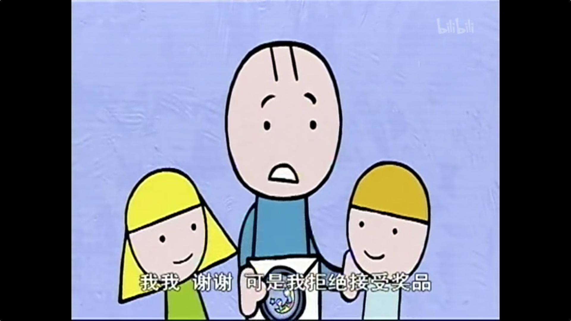 巧舌如父：好人作福，总是靠运气；坏人歹毒，下场都是自找的！