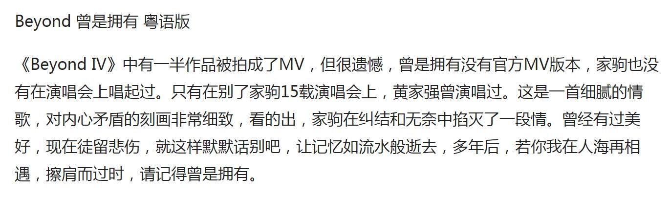 黄家驹早年情歌,黄家驹留给大家最经典的十首情歌