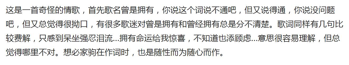 黄家驹早年情歌,黄家驹留给大家最经典的十首情歌