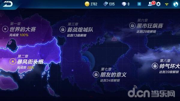 qq飞车手游最好的漂移,qq飞车手游漂移大全