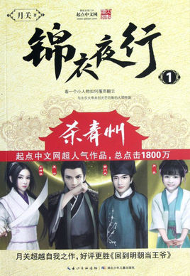 十大经典穿越重生小说全文阅读,三本高人气穿越重生必读小说