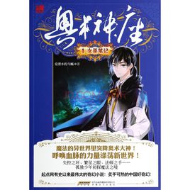 十大经典穿越重生小说全文阅读,三本高人气穿越重生必读小说