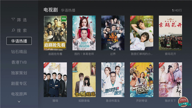 微鲸32寸电视怎么样,微鲸m1投影评测