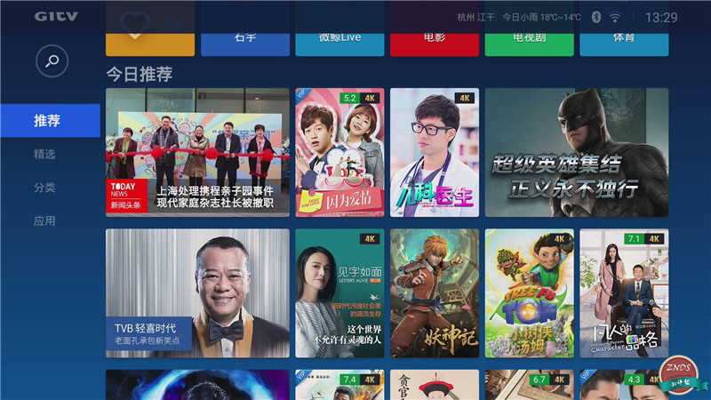 微鲸32寸电视怎么样,微鲸m1投影评测