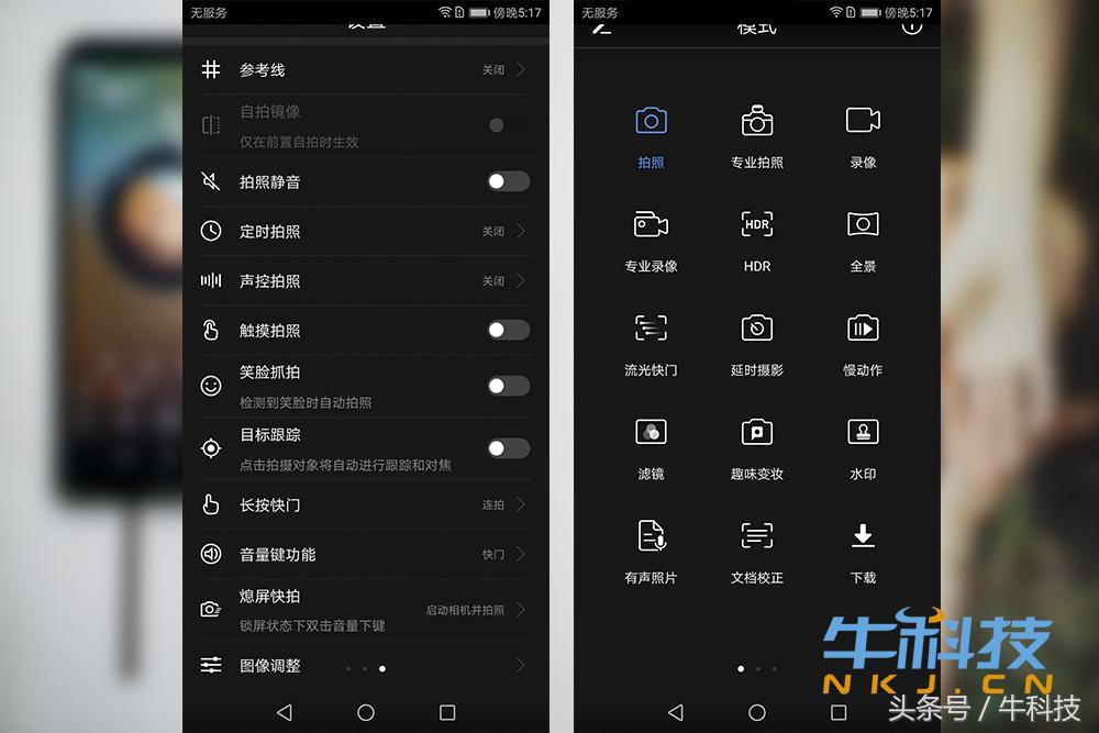 光荣畅玩7x评测,光荣7x的千元手机
