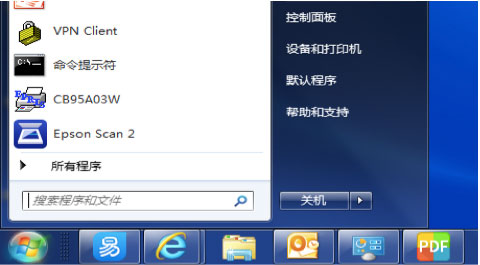 win7更新补丁爱普生打印机不打印,windows补丁导致无法打印