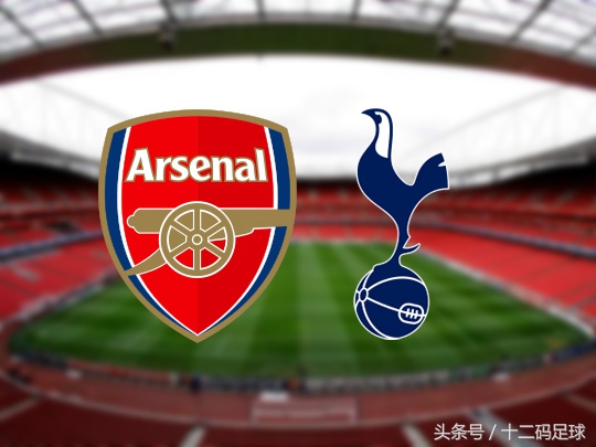 五大联赛最火德比,五大联赛周末重燃