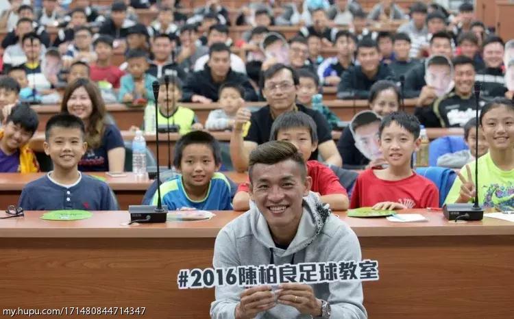 中国台湾足球世预赛晋级,中国台湾足球实力怎样