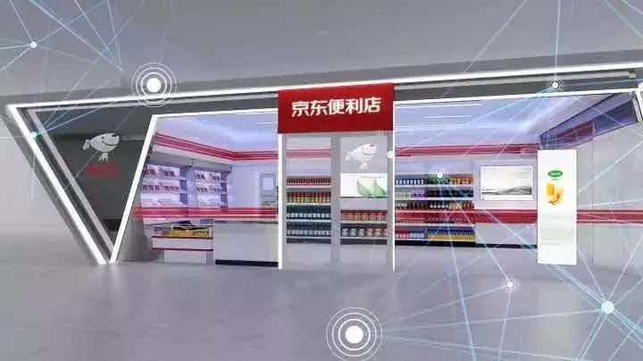 后双十一：1111家便利店集体开业，京东在线下赢了阿里