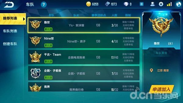 qq飞车手游最好的漂移,qq飞车手游漂移大全