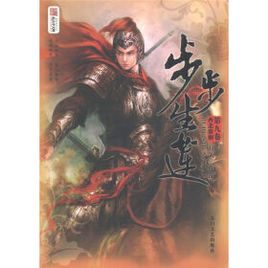 十大经典穿越重生小说全文阅读,三本高人气穿越重生必读小说