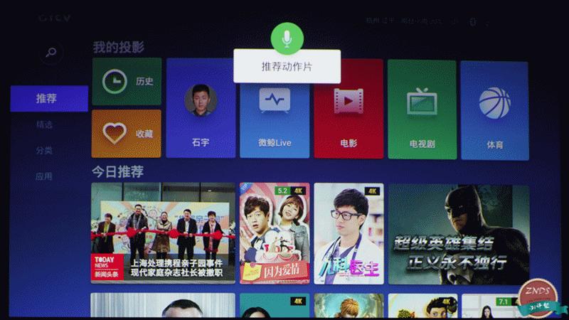 微鲸32寸电视怎么样,微鲸m1投影评测