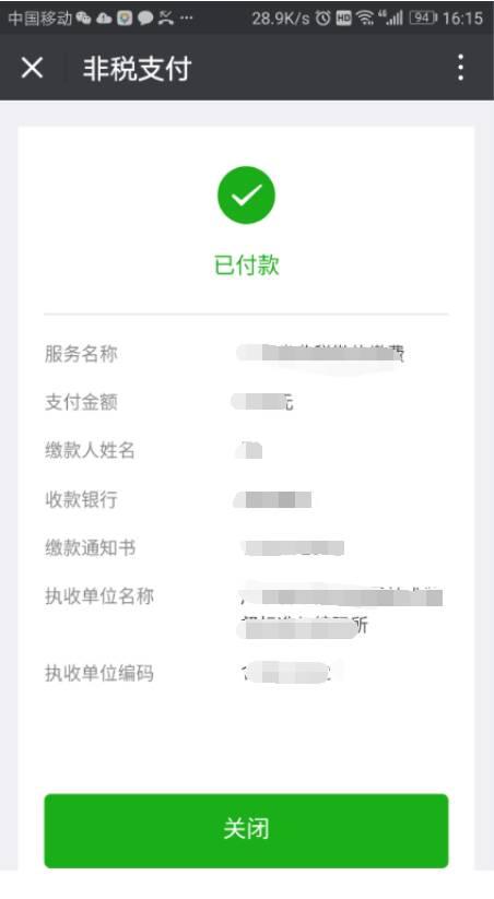 广东省自学考试官网报名流程详解,广东省自学考试一科报考费多少