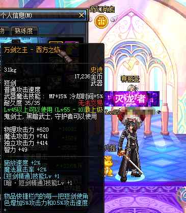 盘点dnf里无法直视的武器,dnf十大霸气武器