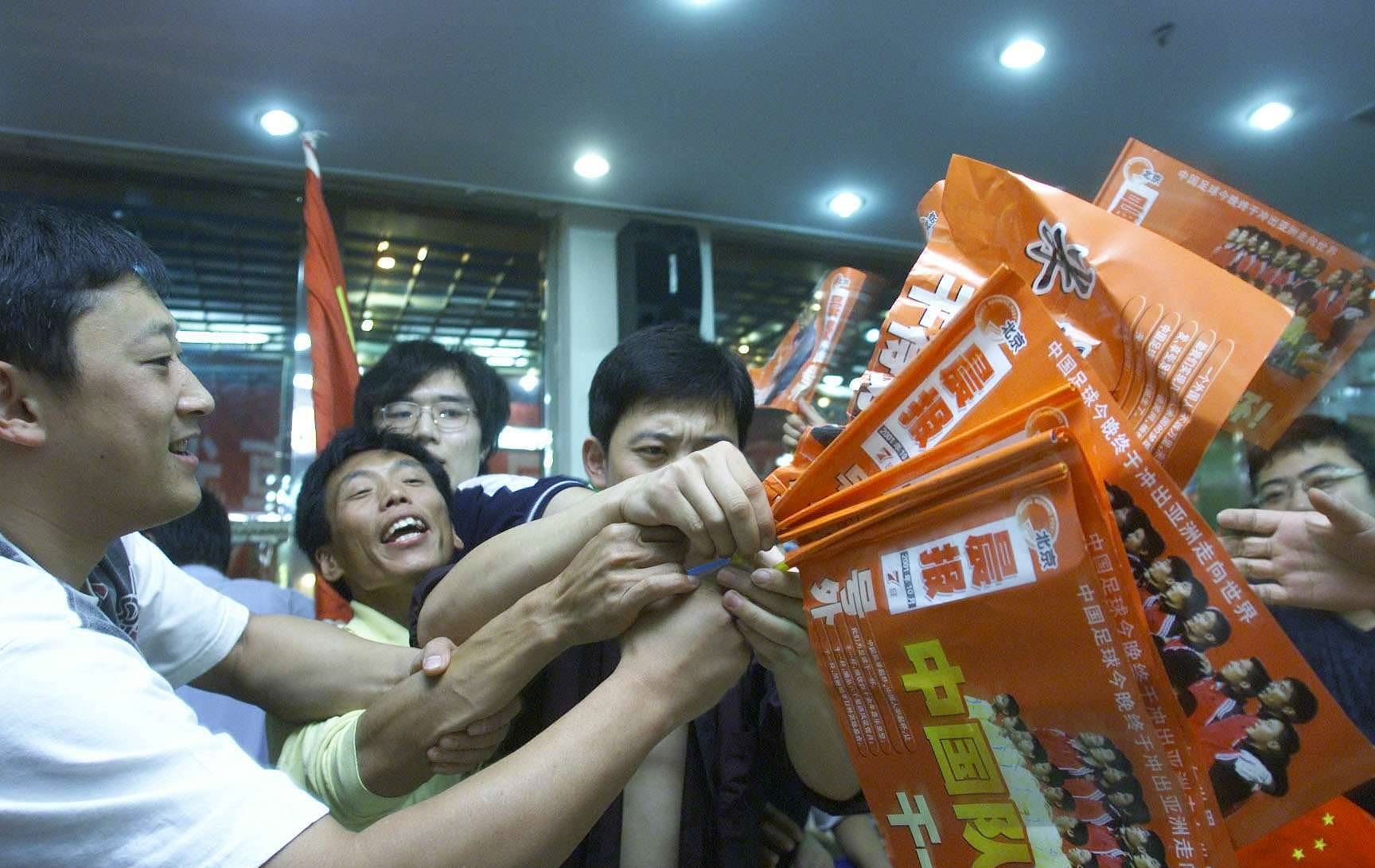 秘鲁和中国足球,从秘鲁到中国