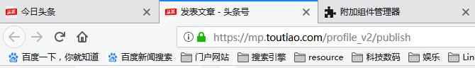 我承认我有强迫症——新版本火狐（Firefox57）使用习惯复原