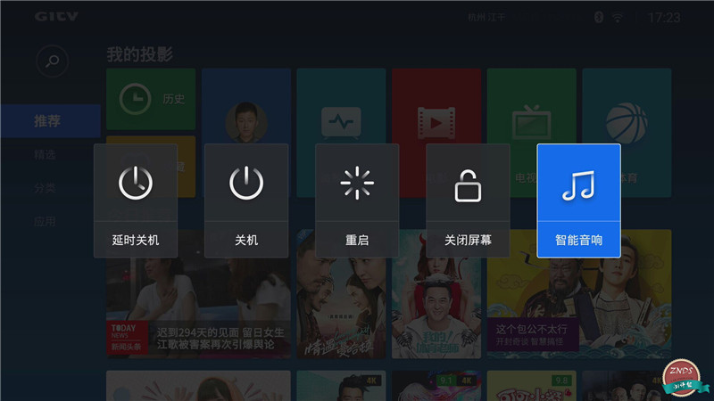 微鲸32寸电视怎么样,微鲸m1投影评测