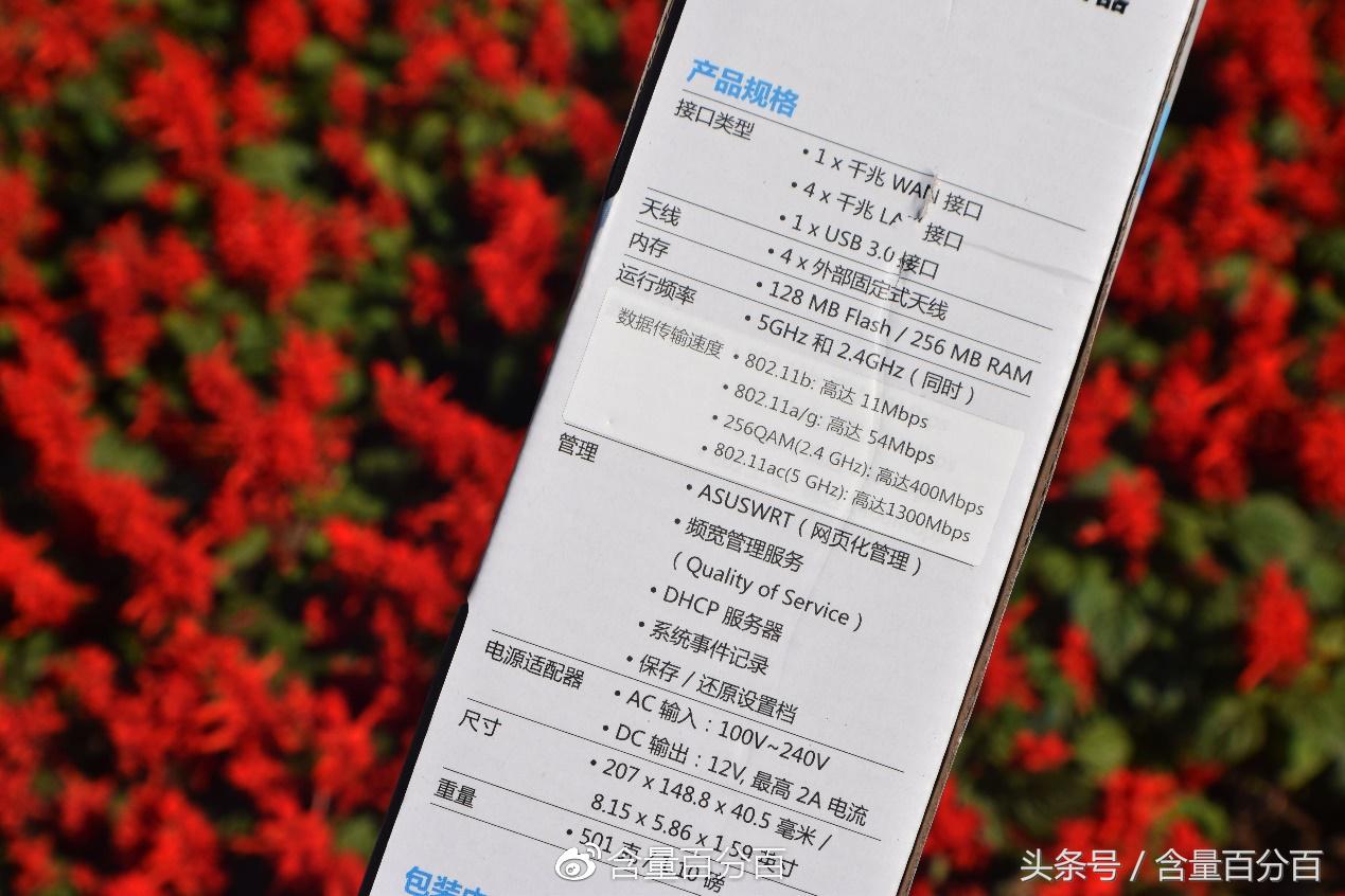 华硕acrh17路由器值得入手,华硕路由器acrh17拆解